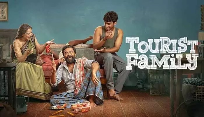 టూరిస్ట్ ఫ్యామిలీ హవా.. లాభాలు చూస్తే షాకవ్వాల్సిందే టూరిస్ట్ ఫ్యామిలీ హవా.. లాభాలు చూస్తే షాకవ్వాల్సిందే