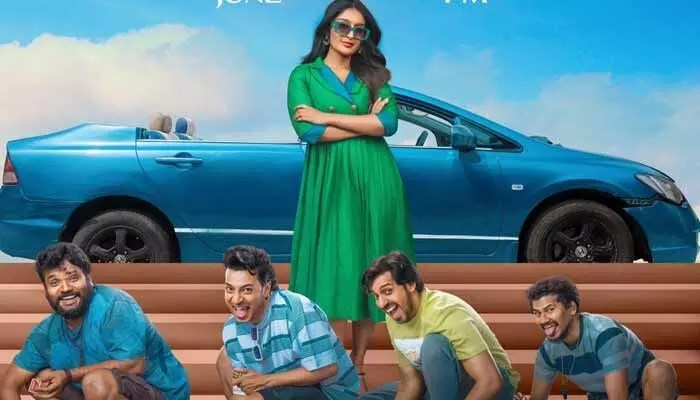 Niharika: నిహారిక ‘మిత్ర మండలి’ సినిమా టీజర్ అప్డేట్ ఇచ్చిన చిత్రబృందం.. క్యూరియాసిటీ పెంచుతున్న పోస్టర్ Niharika: నిహారిక ‘మిత్ర మండలి’ సినిమా టీజర్ అప్డేట్ ఇచ్చిన చిత్రబృందం.. క్యూరియాసిటీ పెంచుతున్న పోస్టర్