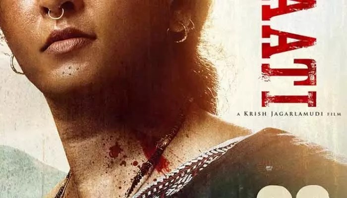 ‘ఘాటి’ నుంచి ట్రైలర్ రాబోతుందంటూ అనుష్క పవర్ఫుల్ పోస్టర్ షేర్ చేసిన మేకర్స్.. లేడీ ఓజీ అంటూ ఫ్యాన్స్ కామెంట్స్ ‘ఘాటి’ నుంచి ట్రైలర్ రాబోతుందంటూ అనుష్క పవర్ఫుల్ పోస్టర్ షేర్ చేసిన మేకర్స్.. లేడీ ఓజీ అంటూ ఫ్యాన్స్ కామెంట్స్