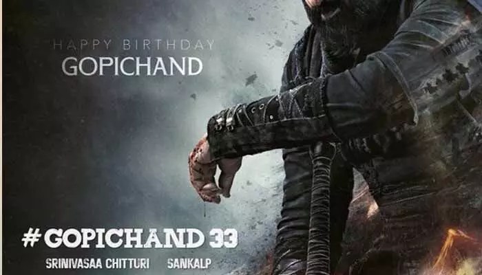 బర్త్డే స్పెషల్గా ‘గోపిచంద్-33’ నుంచి గ్లింప్స్ రిలీజ్.. ఆకట్టుకుంటున్న విజువల్స్, బిజీఎం.. బర్త్డే స్పెషల్గా ‘గోపిచంద్-33’ నుంచి గ్లింప్స్ రిలీజ్.. ఆకట్టుకుంటున్న విజువల్స్, బిజీఎం..