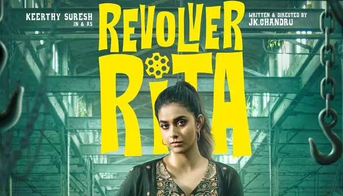 Keerthy Suresh: కీర్తి సురేష్ ‘రివాల్వర్ రీటా’ రిలీజ్ డేట్ ఫిక్స్.. పోస్టర్ అదిరిపోయిందంతే! Keerthy Suresh: కీర్తి సురేష్ ‘రివాల్వర్ రీటా’ రిలీజ్ డేట్ ఫిక్స్.. పోస్టర్ అదిరిపోయిందంతే!