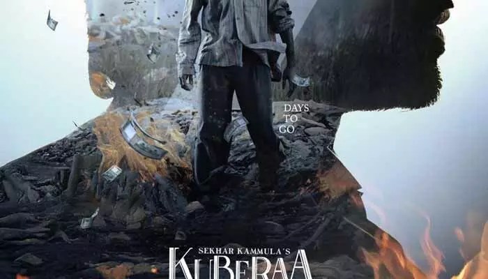 ‘కుబేర’ ట్రైలర్ అప్డేట్.. ఫైరింగ్ పోస్టర్తో క్యూరియాసిటీ పెంచేసిన మేకర్స్ ‘కుబేర’ ట్రైలర్ అప్డేట్.. ఫైరింగ్ పోస్టర్తో క్యూరియాసిటీ పెంచేసిన మేకర్స్
