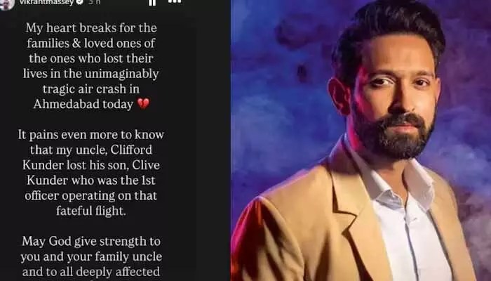 Vikrant Massey: 12th ఫెయిల్ హీరో ఇంట్లో తీవ్ర విషాదం.. గుండె ముక్కలైపోయిందంటూ ఎమోషనల్ నోట్ Vikrant Massey: 12th ఫెయిల్ హీరో ఇంట్లో తీవ్ర విషాదం.. గుండె ముక్కలైపోయిందంటూ ఎమోషనల్ నోట్