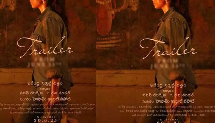 ఆమె అందం వెనుక ఓ ఎక్స్ట్రార్డినరి కోపం దాగి ఉంది.. 8 వసంతాలు నుంచి బిగ్ అప్డేట్ ఇస్తూ పవర్ ఫుల్ పోస్టర్ రిలీజ్ ఆమె అందం వెనుక ఓ ఎక్స్ట్రార్డినరి కోపం దాగి ఉంది.. 8 వసంతాలు నుంచి బిగ్ అప్డేట్ ఇస్తూ పవర్ ఫుల్ పోస్టర్ రిలీజ్