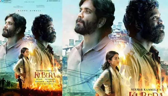 చివరి నిమిషంలో బిగ్ షాకిచ్చిన ‘కుబేర’ మూవీ టీమ్.. వాయిదా వేస్తున్నామంటూ ట్వీట్ చివరి నిమిషంలో బిగ్ షాకిచ్చిన ‘కుబేర’ మూవీ టీమ్.. వాయిదా వేస్తున్నామంటూ ట్వీట్