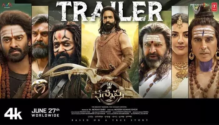 కన్నప్ప ట్రైలర్ విడుదల.. స్పెషల్ హైలైట్గా ప్రభాస్, మంచు విష్ణు ఫైట్ (వీడియో) కన్నప్ప ట్రైలర్ విడుదల.. స్పెషల్ హైలైట్గా ప్రభాస్, మంచు విష్ణు ఫైట్ (వీడియో)