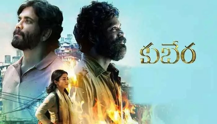 కుబేర ప్రీరిలీజ్ ఈవెంట్కు ముహూర్తం ఫిక్స్.. ఎక్కడ, ఏ సమయానికంటే? కుబేర ప్రీరిలీజ్ ఈవెంట్కు ముహూర్తం ఫిక్స్.. ఎక్కడ, ఏ సమయానికంటే?