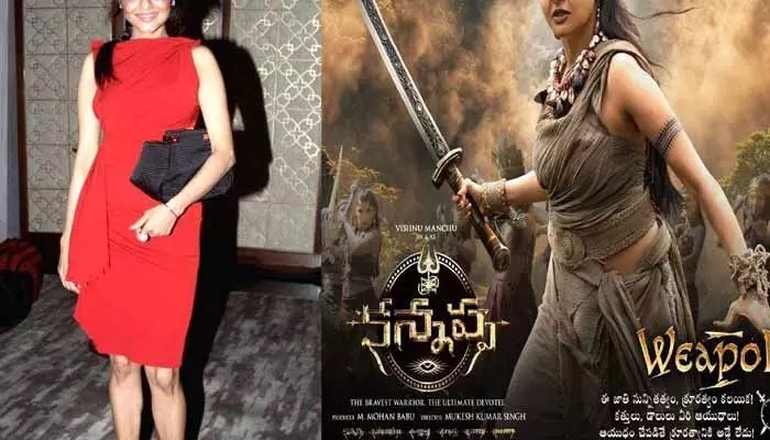సెట్లో అతను అలా చేయడంతో చాలా ఇబ్బంది పడ్డా.. తట్టుకోలేకపోయానంటూ ‘కన్నప్ప’ నటి షాకింగ్ కామెంట్స్ సెట్లో అతను అలా చేయడంతో చాలా ఇబ్బంది పడ్డా.. తట్టుకోలేకపోయానంటూ ‘కన్నప్ప’ నటి షాకింగ్ కామెంట్స్