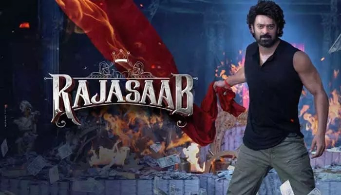 ఫ్యాన్స్కు గుడ్ న్యూస్.. ‘రాజాసాబ్’ టీజర్కు ముహూర్తం ఫిక్స్.. క్యూరియాసిటీ పెంచుతున్న ప్రీ టీజర్.. ఫ్యాన్స్కు గుడ్ న్యూస్.. ‘రాజాసాబ్’ టీజర్కు ముహూర్తం ఫిక్స్.. క్యూరియాసిటీ పెంచుతున్న ప్రీ టీజర్..