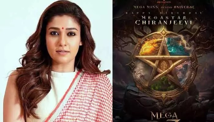 Mega 157: మెగా 157 షూటింగ్పై బిగ్ అప్డేట్.. ఆనందంలో ఫ్యాన్స్ Mega 157: మెగా 157 షూటింగ్పై బిగ్ అప్డేట్.. ఆనందంలో ఫ్యాన్స్