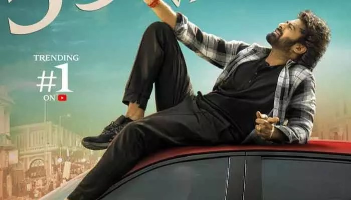 The Rajasaab Teaser: పాత రికార్డులు బద్దలు కొడుతూ కొత్త రికార్డులు క్రియేట్ చేస్తున్న ‘రాజాసాబ్’ టీజర్.. 24 గంటల్లో ఎన్ని వ్యూస్ అంటే? The Rajasaab Teaser: పాత రికార్డులు బద్దలు కొడుతూ కొత్త రికార్డులు క్రియేట్ చేస్తున్న ‘రాజాసాబ్’ టీజర్.. 24 గంటల్లో ఎన్ని వ్యూస్ అంటే?