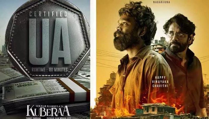 సెన్సార్ పూర్తి చేసుకున్న ధనుష్ ‘కుబేర’.. రన్టైమ్ రివీల్ చేయడంతో నెటిజన్లు షాక్! సెన్సార్ పూర్తి చేసుకున్న ధనుష్ ‘కుబేర’.. రన్టైమ్ రివీల్ చేయడంతో నెటిజన్లు షాక్!
