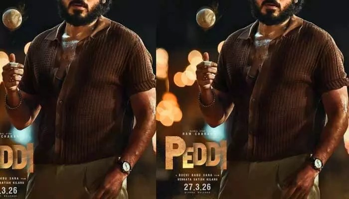 ‘పెద్ది’ నుంచి రామ్బుజ్జి పోస్టర్ రిలీజ్.. మాస్ అండ్ సీరియస్ లుక్లో ఆకట్టుకుంటున్న స్టార్ యాక్టర్ ‘పెద్ది’ నుంచి రామ్బుజ్జి పోస్టర్ రిలీజ్.. మాస్ అండ్ సీరియస్ లుక్లో ఆకట్టుకుంటున్న స్టార్ యాక్టర్