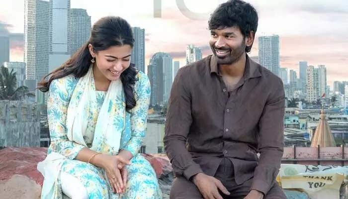 Kubera Movie Tickets: ఏపీలో 'కుబేర' మూవీ టికెట్ ధరలు పెంపు.. మరి తెలంగాణలో..? Kubera Movie Tickets: ఏపీలో 'కుబేర' మూవీ టికెట్ ధరలు పెంపు.. మరి తెలంగాణలో..?