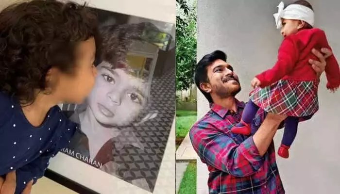 క్యూట్ ఫొటో.. రామ్ చరణ్ను కిస్ చేస్తున్న క్లింకారా.. అచ్చం నాన్న లాగే ఉందిగా.. క్యూట్ ఫొటో.. రామ్ చరణ్ను కిస్ చేస్తున్న క్లింకారా.. అచ్చం నాన్న లాగే ఉందిగా..
