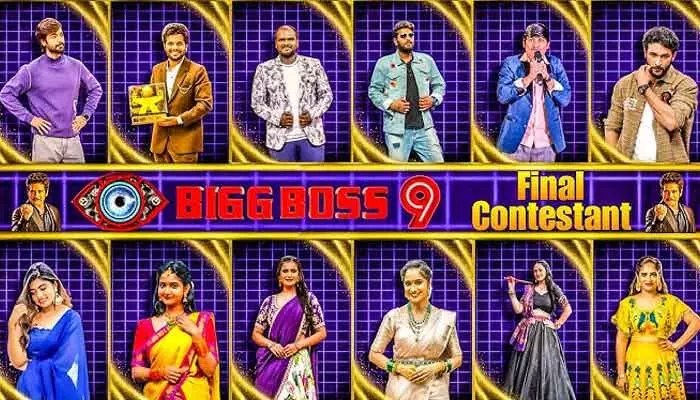 బిగ్ బాస్ సీజన్-9 ఫైనల్ కంటెస్టెంట్ లిస్ట్ రెడీ.. ఈ సారి క్రేజీ స్టార్స్ని దించుతున్నారుగా..? బిగ్ బాస్ సీజన్-9 ఫైనల్ కంటెస్టెంట్ లిస్ట్ రెడీ.. ఈ సారి క్రేజీ స్టార్స్ని దించుతున్నారుగా..?