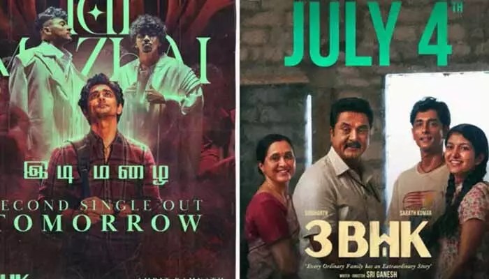 ‘3BHK’ సెకండ్ సింగిల్ అప్డేట్ ఇచ్చిన సిద్ధార్థ్.. క్యూరియాసిటీ పెంచుతున్న పోస్టర్ ‘3BHK’ సెకండ్ సింగిల్ అప్డేట్ ఇచ్చిన సిద్ధార్థ్.. క్యూరియాసిటీ పెంచుతున్న పోస్టర్