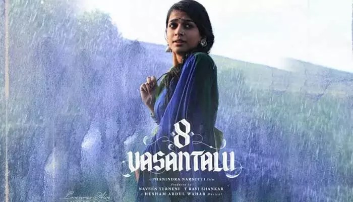 ఈ సినిమా నెట్ఫ్లిక్స్లో బెటర్ క్వాలిటీతో రాబోతుంది.. స్టేజ్పైనే నోరు జారిన మూవీ టీమ్.. నెట్టింట ట్రోల్స్ ఈ సినిమా నెట్ఫ్లిక్స్లో బెటర్ క్వాలిటీతో రాబోతుంది.. స్టేజ్పైనే నోరు జారిన మూవీ టీమ్.. నెట్టింట ట్రోల్స్