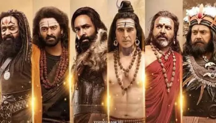 'Kannappa' Box Office Collection Day 1: కన్నప్ప ఫస్ట్ డే కలెక్షన్స్ ? 'Kannappa' Box Office Collection Day 1: కన్నప్ప ఫస్ట్ డే కలెక్షన్స్ ?