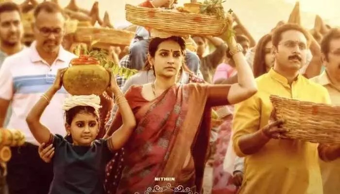 నితిన్ ‘తమ్ముడు’ నుంచి జై భగలముఖి సాంగ్ రిలీజ్.. గూస్ బంప్స్ తెప్పిస్తున్న లిరిక్స్ నితిన్ ‘తమ్ముడు’ నుంచి జై భగలముఖి సాంగ్ రిలీజ్.. గూస్ బంప్స్ తెప్పిస్తున్న లిరిక్స్
