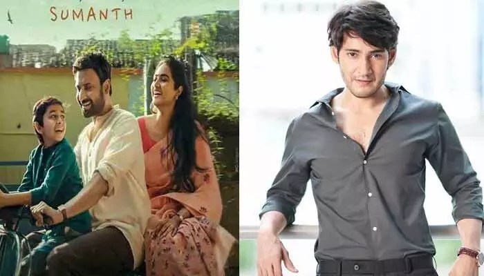 అక్కినేని హీరో సినిమా పై సూపర్ స్టార్ ప్రశంసలు.. ఇప్పుడు తెల్లారిందా అంటూ నెటిజన్లు కామెంట్స్.. అక్కినేని హీరో సినిమా పై సూపర్ స్టార్ ప్రశంసలు.. ఇప్పుడు తెల్లారిందా అంటూ నెటిజన్లు కామెంట్స్..