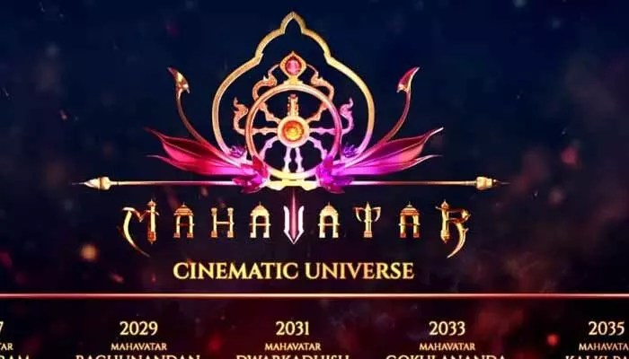 బిగ్ అనౌన్స్మెంట్ చేసిన హోంబలే ఫిల్మ్స్.. ఒకేసారి ఏడు సినిమాలు బిగ్ అనౌన్స్మెంట్ చేసిన హోంబలే ఫిల్మ్స్.. ఒకేసారి ఏడు సినిమాలు