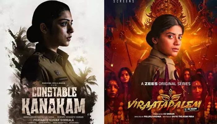 వాళ్ళు మా కథను కాపీ కొట్టారు.. ‘కానిస్టేబుల్ కనకం’ వెబ్సిరీస్ డైరెక్టర్ షాకింగ్ కామెంట్స్ (వీడియో) వాళ్ళు మా కథను కాపీ కొట్టారు.. ‘కానిస్టేబుల్ కనకం’ వెబ్సిరీస్ డైరెక్టర్ షాకింగ్ కామెంట్స్ (వీడియో)