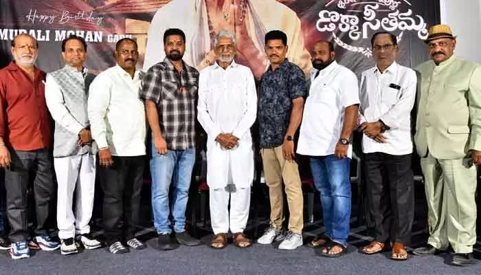 Murali Mohan: ఇలాంటి సినిమాలు పెద్ద విజయాన్ని సాధించాలి.. వైరల్గా సీనియర్ హీరో మురళీ మోహన్ Murali Mohan: ఇలాంటి సినిమాలు పెద్ద విజయాన్ని సాధించాలి.. వైరల్గా సీనియర్ హీరో మురళీ మోహన్