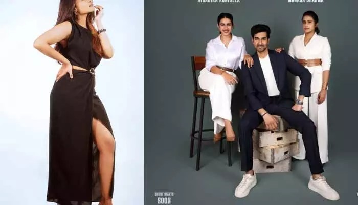 Niharika: నిహారిక కొత్త సినిమాలో క్రేజీ బ్యూటీ ఫిక్స్.. కీలక ప్రకటన విడుదల Niharika: నిహారిక కొత్త సినిమాలో క్రేజీ బ్యూటీ ఫిక్స్.. కీలక ప్రకటన విడుదల