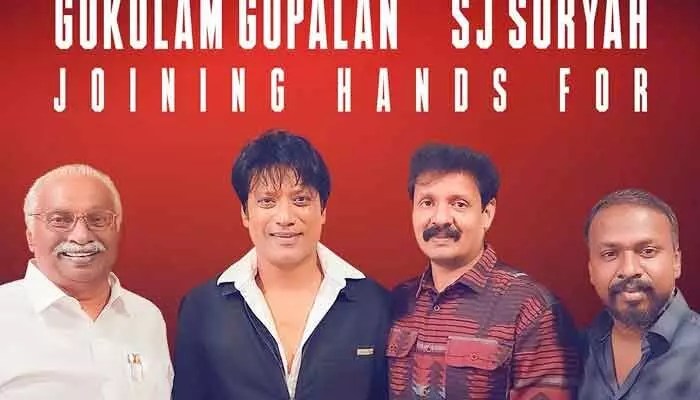ఎస్జె సూర్య, శ్రీ గొకులం మూవీస్ భారీ పాన్ ఇండియా మూవీ ‘కిల్లర్’ టైటిల్ ఫిక్స్.. ఎస్జె సూర్య, శ్రీ గొకులం మూవీస్ భారీ పాన్ ఇండియా మూవీ ‘కిల్లర్’ టైటిల్ ఫిక్స్..