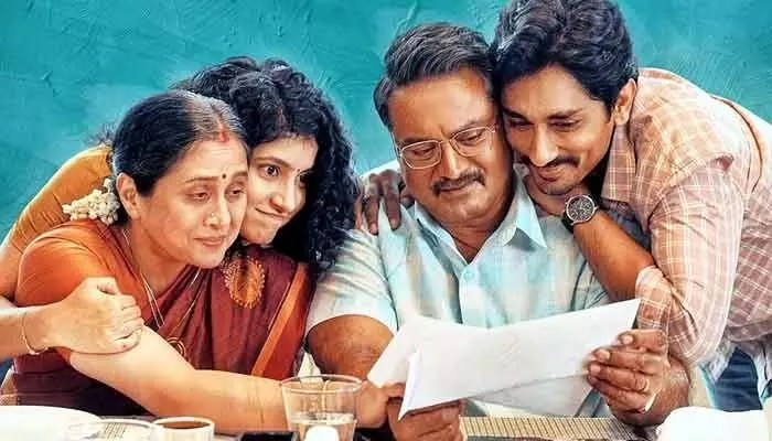 Siddharth: వాళ్లు నన్ను ఎంతో నమ్మారు.. స్టేజ్పైనే కంటతడి పెట్టుకున్న హీరో Siddharth: వాళ్లు నన్ను ఎంతో నమ్మారు.. స్టేజ్పైనే కంటతడి పెట్టుకున్న హీరో