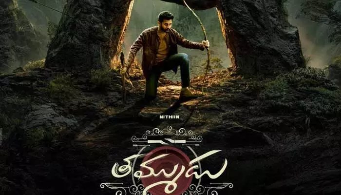 సెన్సార్ పూర్తి చేసుకున్న ‘తమ్ముడు’ సినిమా.. ట్వీట్తో బిగ్ షాక్ ఇచ్చిన మూవీ టీమ్ సెన్సార్ పూర్తి చేసుకున్న ‘తమ్ముడు’ సినిమా.. ట్వీట్తో బిగ్ షాక్ ఇచ్చిన మూవీ టీమ్