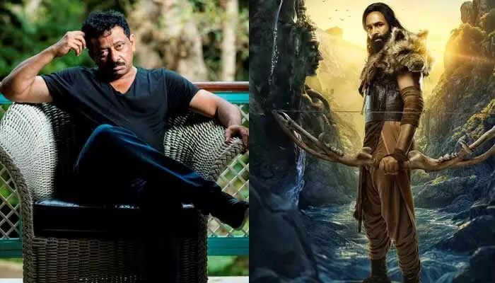 ‘కన్నప్ప’ సినిమాపై ఆర్జీవీ రియాక్షన్.. అసహ్యించుకునే సీన్లో మంచు విష్ణు.. షాకింగ్ ట్వీట్ వైరల్ ‘కన్నప్ప’ సినిమాపై ఆర్జీవీ రియాక్షన్.. అసహ్యించుకునే సీన్లో మంచు విష్ణు.. షాకింగ్ ట్వీట్ వైరల్