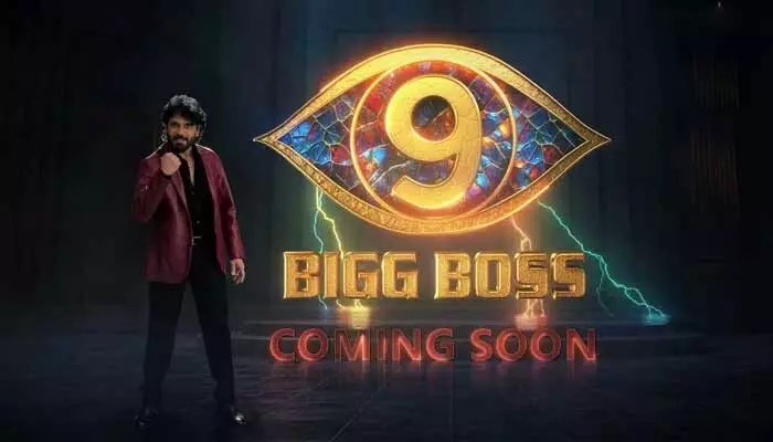 సామాన్యులకు బంపరాఫర్.. ఇలా చేస్తే మీరు కూడా బిగ్బాస్లో పాల్గొనే చాన్స్ కొట్టేయవచ్చు(వీడియో) సామాన్యులకు బంపరాఫర్.. ఇలా చేస్తే మీరు కూడా బిగ్బాస్లో పాల్గొనే చాన్స్ కొట్టేయవచ్చు(వీడియో)