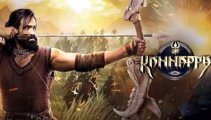 Kannappa : కన్నప్ప మూవీ HD ప్రింట్ పైరసీ.. 24 గంటల క్రితమే ఆ యాప్లో ప్రత్యేక్షం.. మంచు విష్ణు రియాక్షన్ ఇదే Kannappa : కన్నప్ప మూవీ HD ప్రింట్ పైరసీ.. 24 గంటల క్రితమే ఆ యాప్లో ప్రత్యేక్షం.. మంచు విష్ణు రియాక్షన్ ఇదే