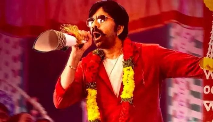 ‘మాస్ జాతర’ విషయంలో తగ్గేదెలా అంటున్న రవితేజ.. టీజర్తో బాక్సులు బద్దలవ్వాల్సిందే! ‘మాస్ జాతర’ విషయంలో తగ్గేదెలా అంటున్న రవితేజ.. టీజర్తో బాక్సులు బద్దలవ్వాల్సిందే!