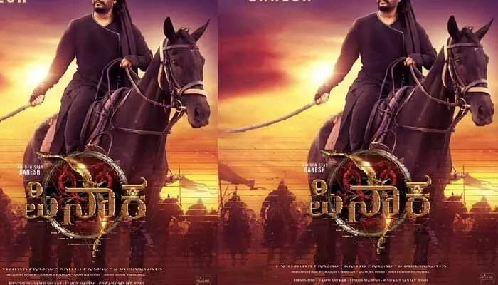 బర్త్డే స్పెషల్.. ‘పినాక’ నుంచి స్టార్ హీరో పోస్టర్ రిలీజ్.. సమర యోధుడి గెటప్లో గూస్బంప్స్ తెప్పిస్తున్న లుక్ బర్త్డే స్పెషల్.. ‘పినాక’ నుంచి స్టార్ హీరో పోస్టర్ రిలీజ్.. సమర యోధుడి గెటప్లో గూస్బంప్స్ తెప్పిస్తున్న లుక్