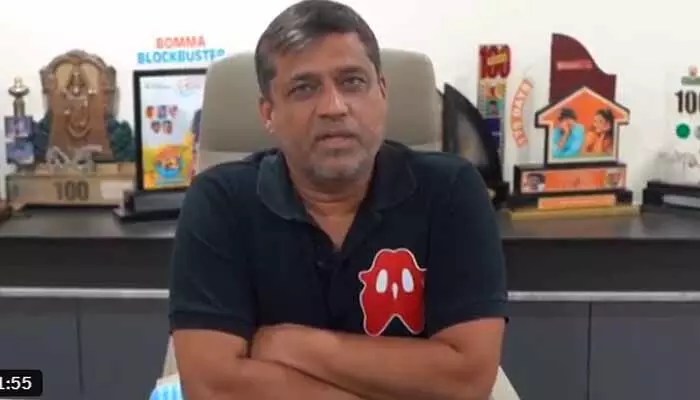 దయచేసి మా ఇద్దరి మధ్య అభిప్రాయ బేధాలు తీసుకురావద్దు.. నిర్మాత ఎమోషనల్ వీడియో దయచేసి మా ఇద్దరి మధ్య అభిప్రాయ బేధాలు తీసుకురావద్దు.. నిర్మాత ఎమోషనల్ వీడియో