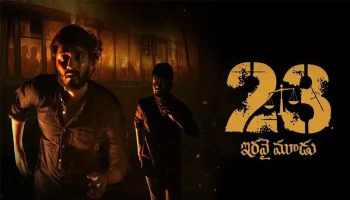 న్యాయానికే కాదు.. ఆయువుకూ కులముంది! న్యాయానికే కాదు.. ఆయువుకూ కులముంది!