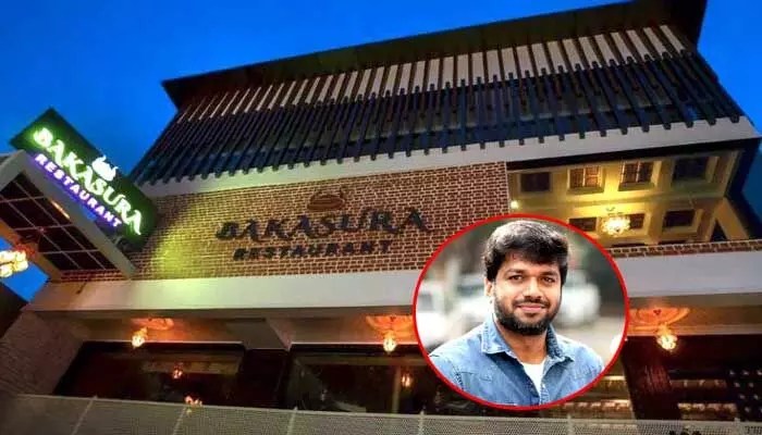 ఆ హీరో రెస్టారెంట్పై డైరెక్టర్ అనిల్ రావిపూడి హాట్ కామెంట్స్ ఆ హీరో రెస్టారెంట్పై డైరెక్టర్ అనిల్ రావిపూడి హాట్ కామెంట్స్