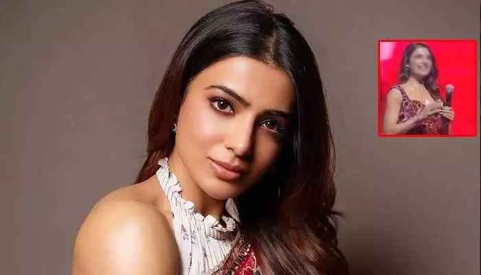 నాకు దూరంగా ఉన్నప్పటికీ నా హృదయంలో మాత్రం ఉన్నారంటూ స్టేజ్ పైనే ఏడ్చేసిన సమంత.. హార్ట్ టచింగ్ వీడియో వైరల్ నాకు దూరంగా ఉన్నప్పటికీ నా హృదయంలో మాత్రం ఉన్నారంటూ స్టేజ్ పైనే ఏడ్చేసిన సమంత.. హార్ట్ టచింగ్ వీడియో వైరల్