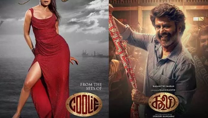 సూపర్ స్టార్ రజినీకాంత్ ‘కూలీ’ సినిమా నుంచి బిగ్ అనౌన్స్మెంట్తో ఫ్యాన్స్కు సర్ప్రైజ్ సూపర్ స్టార్ రజినీకాంత్ ‘కూలీ’ సినిమా నుంచి బిగ్ అనౌన్స్మెంట్తో ఫ్యాన్స్కు సర్ప్రైజ్