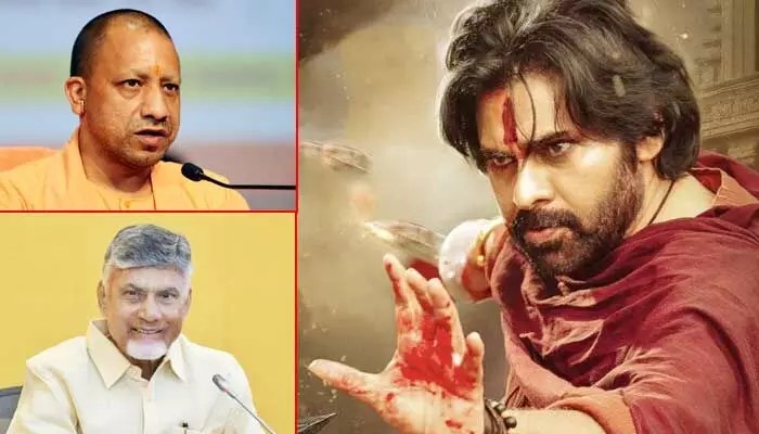 HHVM: ఇద్దరు ముఖ్యమంత్రులతో పవన్ కళ్యాణ్ సినిమా ఫంక్షన్ HHVM: ఇద్దరు ముఖ్యమంత్రులతో పవన్ కళ్యాణ్ సినిమా ఫంక్షన్