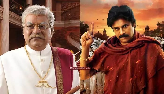 కోట శ్రీనివాసరావు చివరి సినిమా ‘హరిహర వీరమల్లు’! కోట శ్రీనివాసరావు చివరి సినిమా ‘హరిహర వీరమల్లు’!