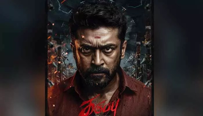 సూర్య బర్త్ డే స్పెషల్.. అభిమానులకు బిగ్ సర్ప్రైజ్ ఇవ్వబోతున్న ‘కరుప్పు’ మూవీ టీమ్! సూర్య బర్త్ డే స్పెషల్.. అభిమానులకు బిగ్ సర్ప్రైజ్ ఇవ్వబోతున్న ‘కరుప్పు’ మూవీ టీమ్!