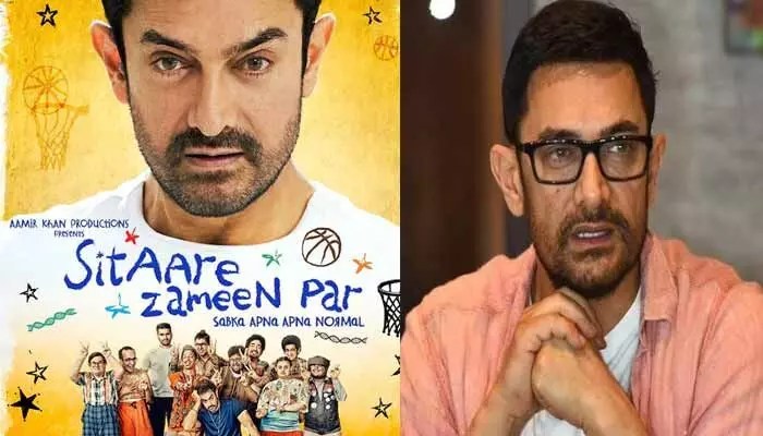 యూట్యూబ్లోకి ‘సితారే జమీన్ పర్’ సినిమా.. క్షమాపణలు కోరుతూ ఆమిర్ ఖాన్ ట్వీట్ యూట్యూబ్లోకి ‘సితారే జమీన్ పర్’ సినిమా.. క్షమాపణలు కోరుతూ ఆమిర్ ఖాన్ ట్వీట్