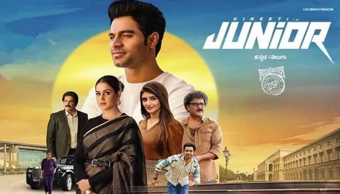 ఇట్స్ అఫీషియల్.. ఓటీటీలోకి రాబోతున్న ‘జూనియర్’ సినిమా ఇట్స్ అఫీషియల్.. ఓటీటీలోకి రాబోతున్న ‘జూనియర్’ సినిమా