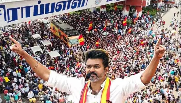 ఎగ్జిట్ పోల్స్ షాక్: తమిళనాడులో విజయ్ ప్రభంజనం.. డీఎంకేకు పట్టం! ఎగ్జిట్ పోల్స్ షాక్: తమిళనాడులో విజయ్ ప్రభంజనం.. డీఎంకేకు పట్టం!