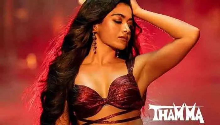 Rashmika Mandanna: లవ్ & హార్ట్ బ్రేక్ తర్వాత.. థామ నుంచి ఫస్ట్ సింగిల్ ప్రమో రిలీజ్.. రష్మిక డ్యాన్స్కు ఫ్యాన్స్ ఫిదా Rashmika Mandanna: లవ్ & హార్ట్ బ్రేక్ తర్వాత.. థామ నుంచి ఫస్ట్ సింగిల్ ప్రమో రిలీజ్.. రష్మిక డ్యాన్స్కు ఫ్యాన్స్ ఫిదా