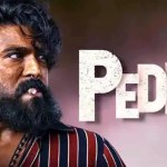 పెద్ది విధ్వంసం! రెండు రోజుల్లోనే రికార్డు కలెక్షన్లు.. బాక్స్ ఆఫీస్ షేక్! పెద్ది విధ్వంసం! రెండు రోజుల్లోనే రికార్డు కలెక్షన్లు.. బాక్స్ ఆఫీస్ షేక్!